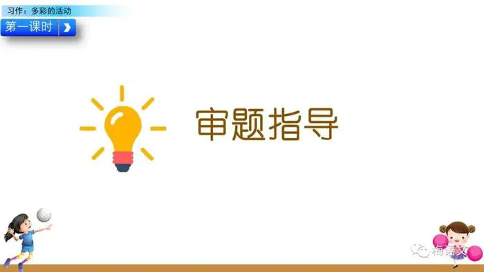 哪里有提供智能球衣租赁服务用于篮球训练_1